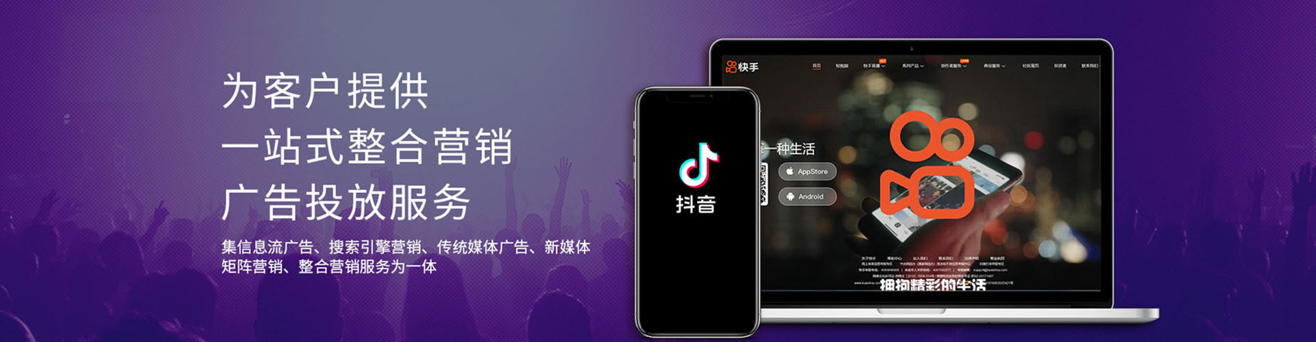 天涯信息流代运营
