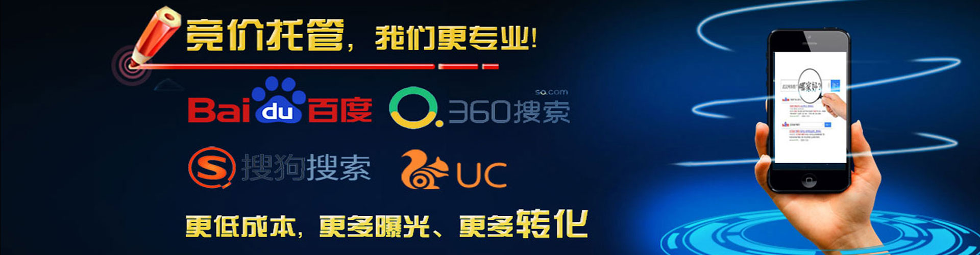 天涯百度优化推广